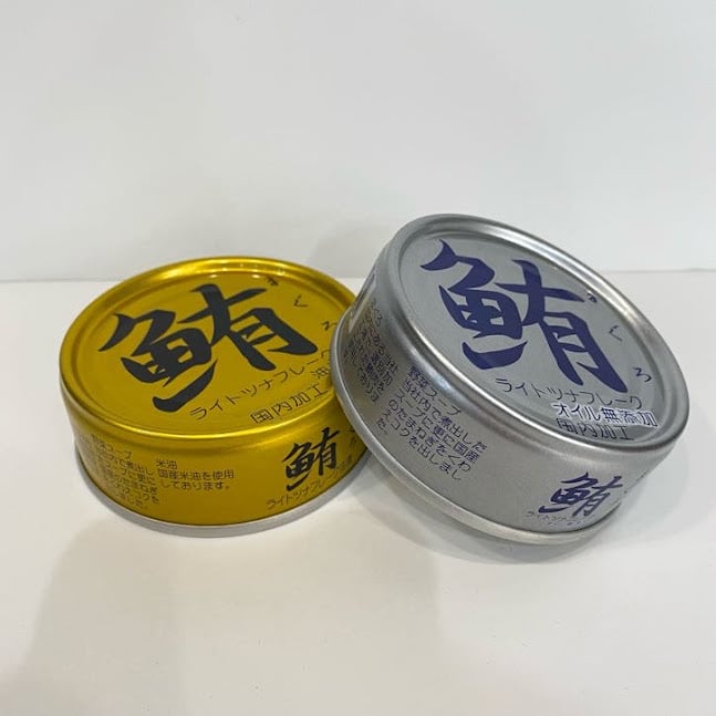 rinngonoki55　伊藤食品　オイル無添加　鮪ライトツナフレーク　70g