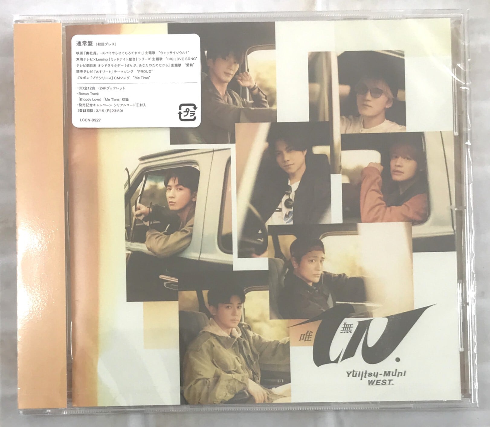 AAA / LIFE (CD+DVD) | 最北のCDショップ フナヤマ AAA / LIFE (CD+DVD) | 最北のCDショップ フナヤマ