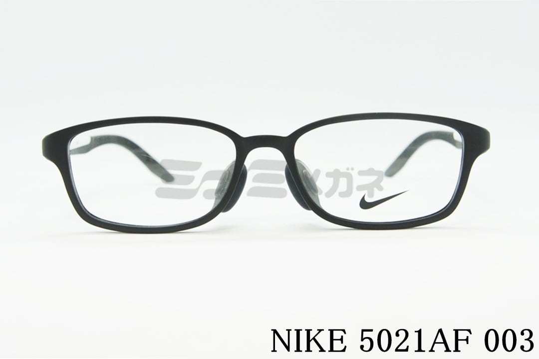 NIKE キッズ スポーツ メガネ 5021AF Col.402 50サイズ スクエア