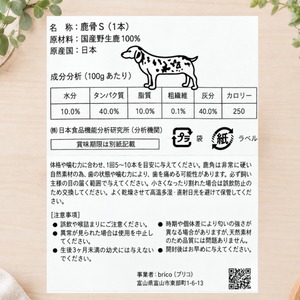 LOOPe(ループ) 足骨 Sサイズ