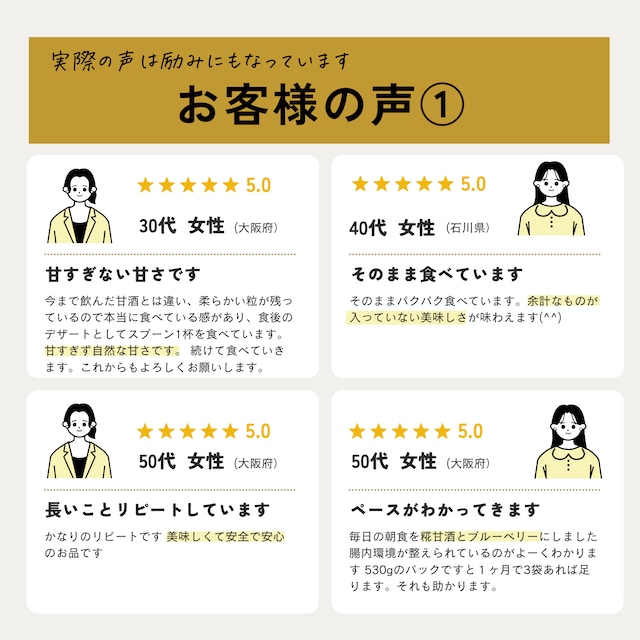 食べる糀甘酒 黒ごまアーモンドきなこ 100g 11個 【冷凍】