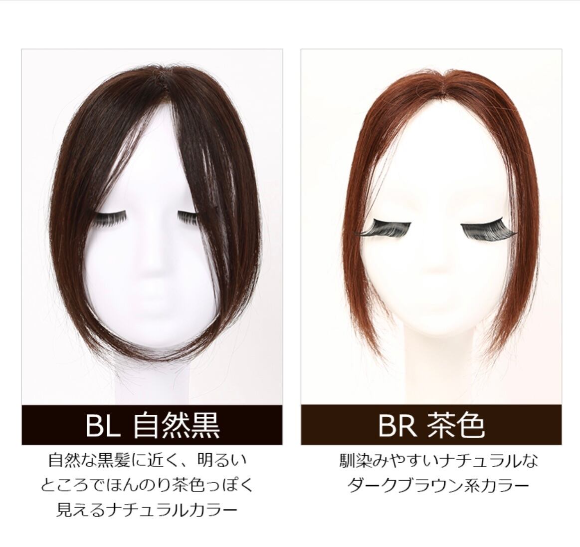 私元気！20cm◎人毛100%リアルスキン部分ウィッグ◎ | fuwari