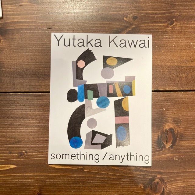 BOOK / YUTAKA KAWAI something/anything