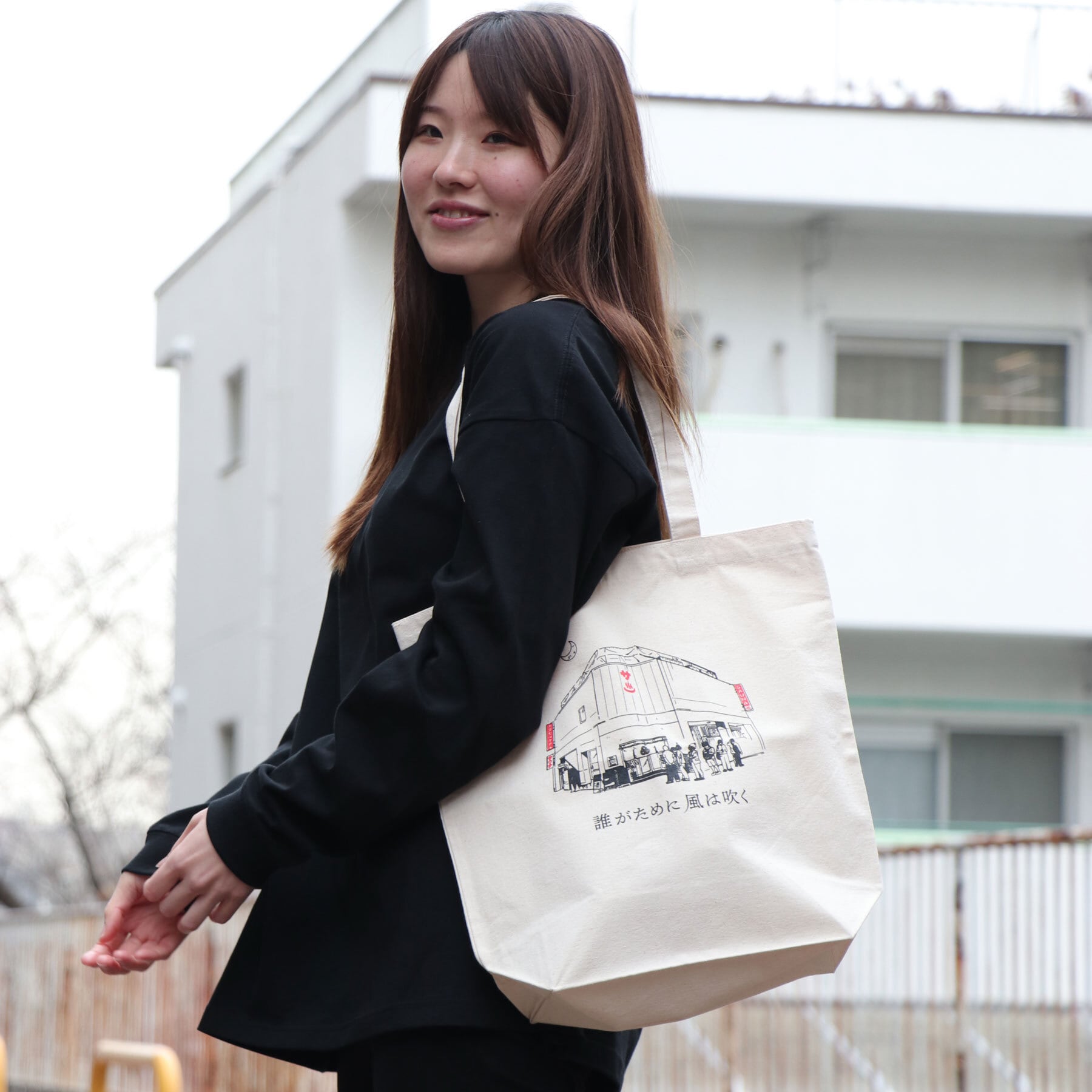 トートバック（ナチュラル・カーキ） | 品川サウナ｜公式オンラインストア