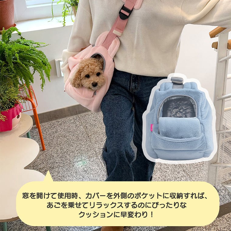 basics cozy sling bag Mサイズ 2color / 犬用 スリングバッグ 冬用 抱っこ紐 M ぽかぽか 暖かい バッグ 防寒 ボア メッシュ お出かけ 収納 シンプル ショルダーバッグ 韓国ワンコ服 フリース 小型犬