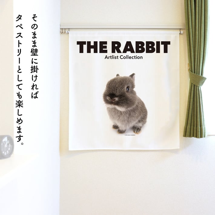 受注生産】のれん THE RABBIT うさぎ 85×90cm 全9種 | のれん工房