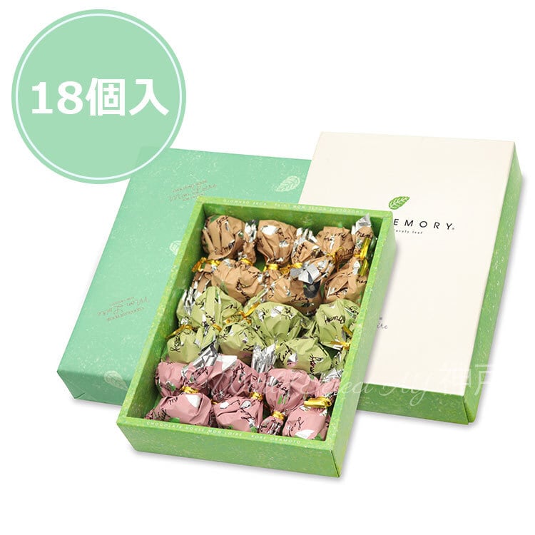 リーフメモリー ギフトボックス 18個入 お菓子 おやつ デパ地下 おしゃれ 有名 プレゼント 贈り物 手土産 退職 大量 お返し ギフト