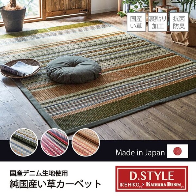 掛布団 カペラ 正方形 IV 200X200 200×200cm こたつ こたつテーブル コタツ