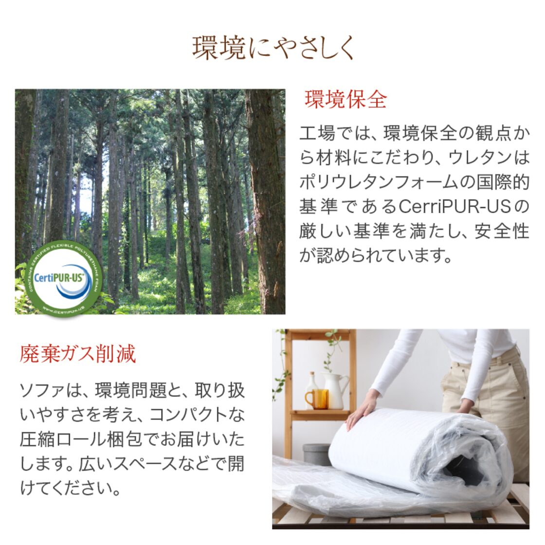 単品】ローソファ 気持ちよさにこだわった レイアウト自由 