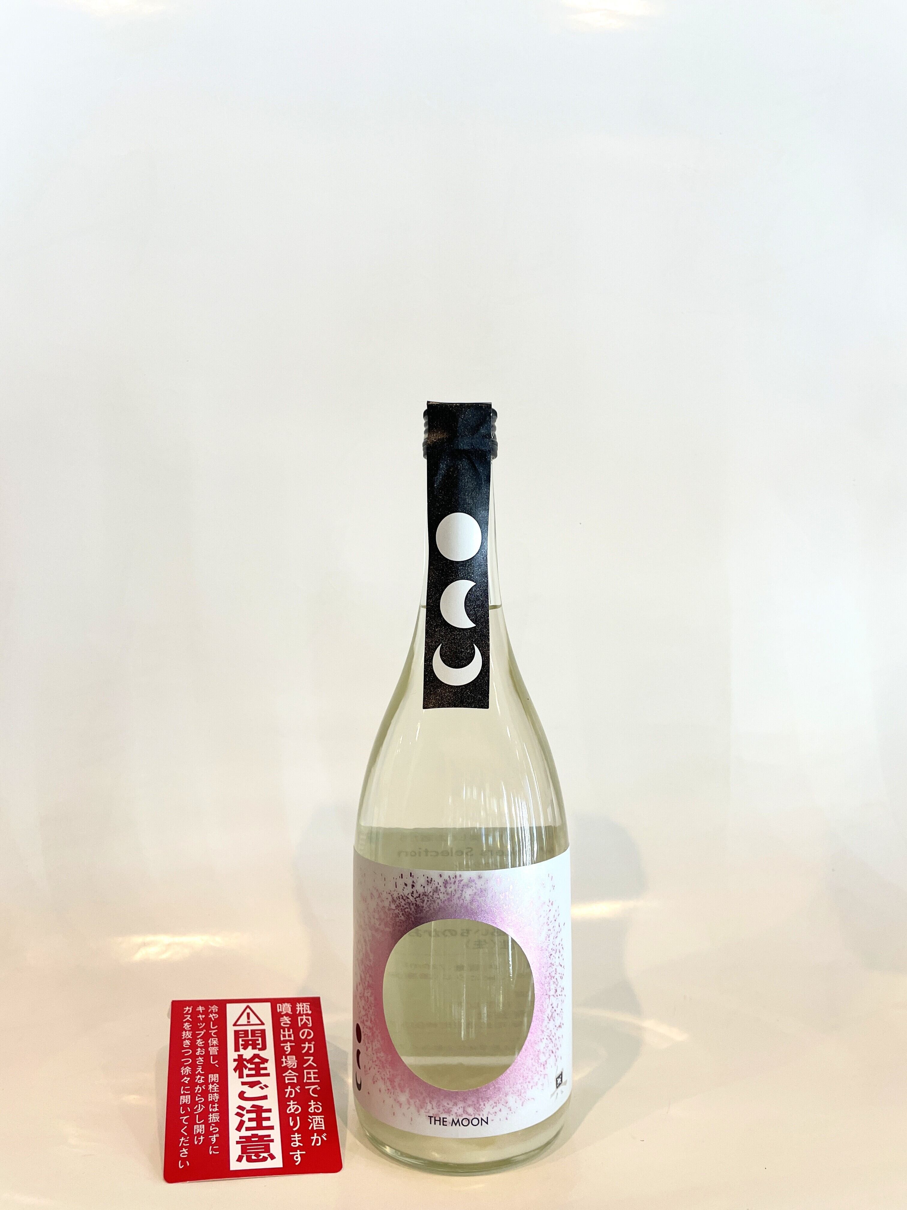 山﨑 奥 THE MOON あいちのかおり おりがらみ微活性〈生〉720ml | 酒の