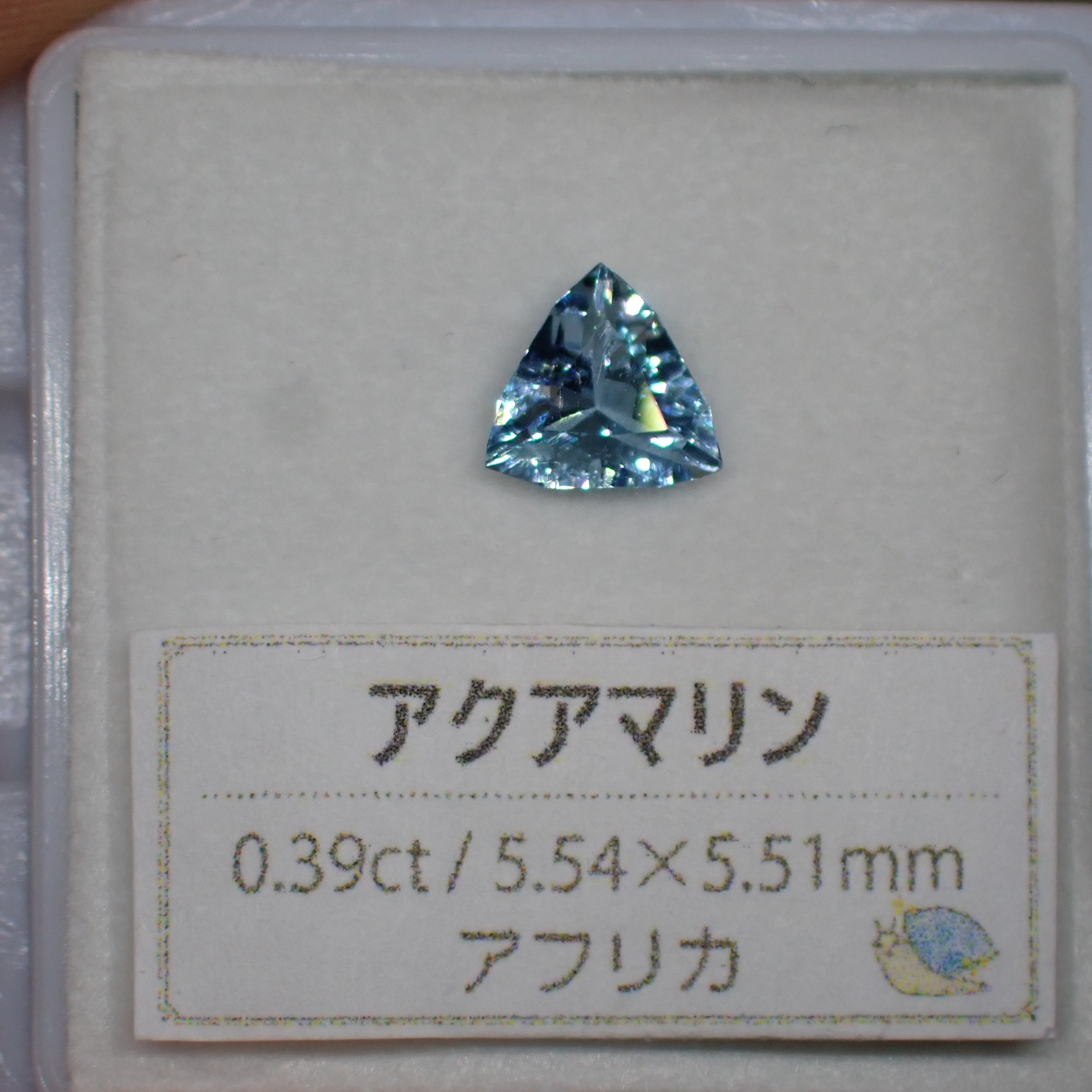 アクアマリン 3.093ct ルース ソーティング付ダイヤモンド - 各種パーツ