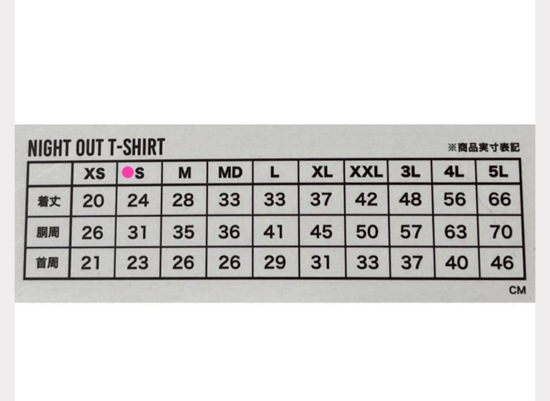 【MANDARINE BROTHERS】  NIGHT OUT T-SHIRT