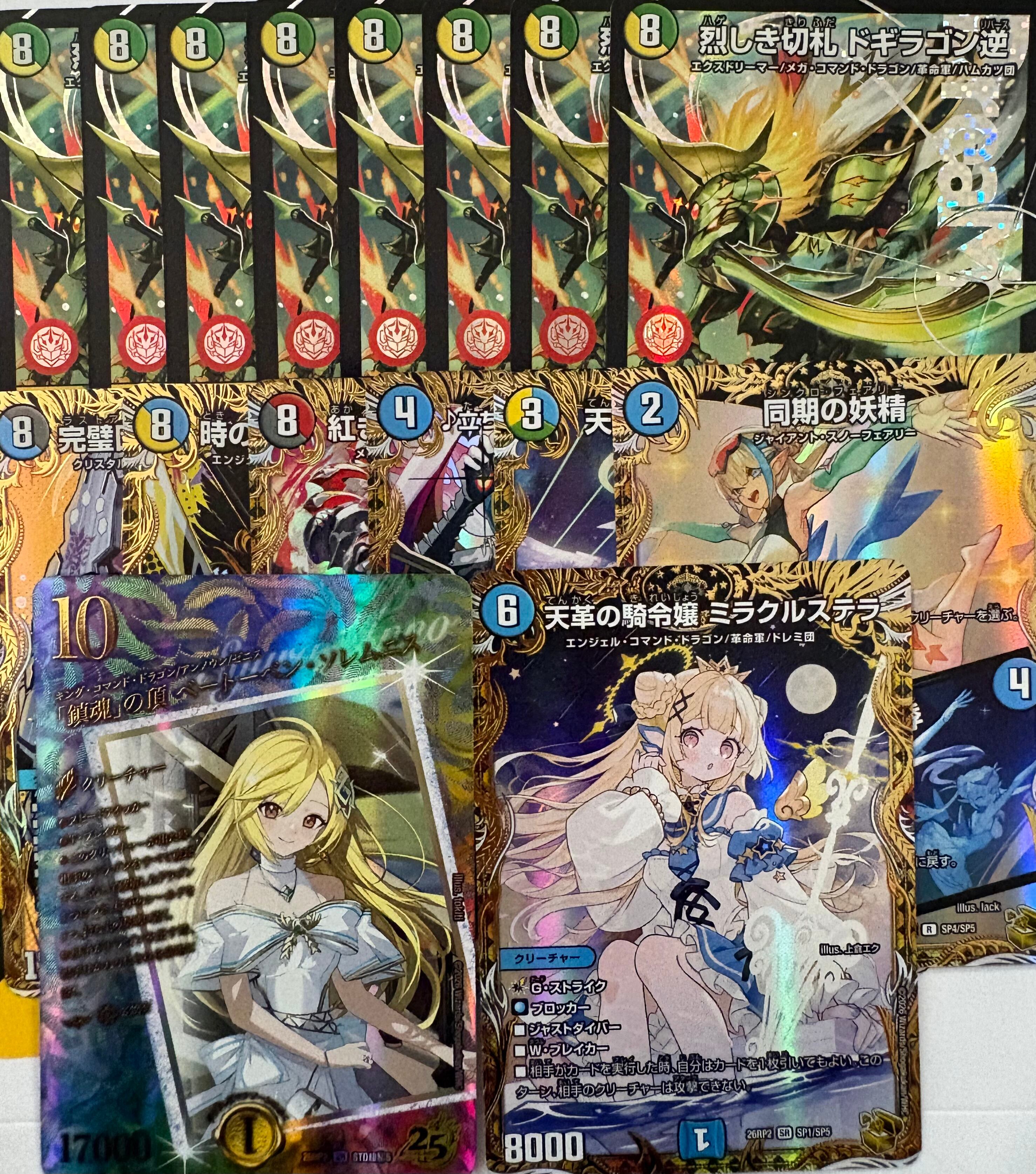 新弾発売記念】デュエルマスターズ 1/2 オリパ | カードショップ IRODORI