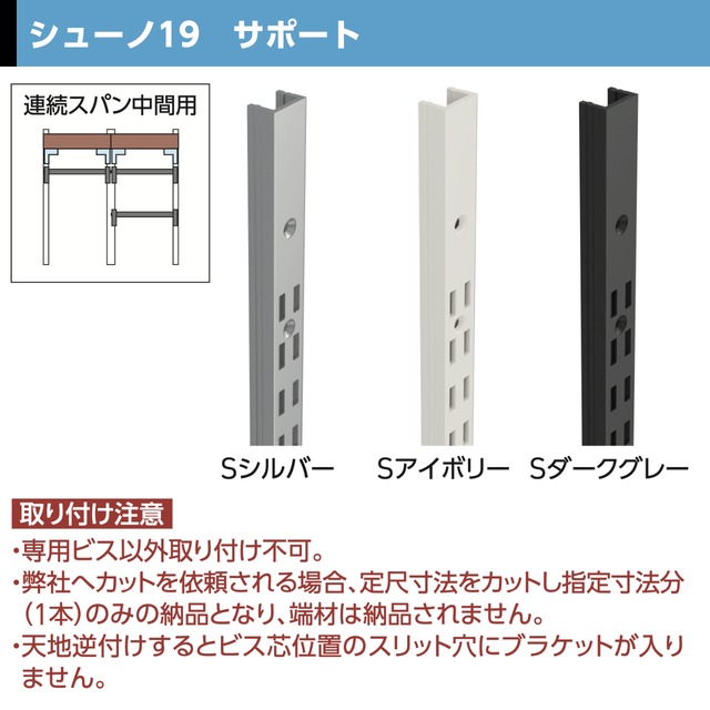 OL2-SWF-11　サイズ（1820）