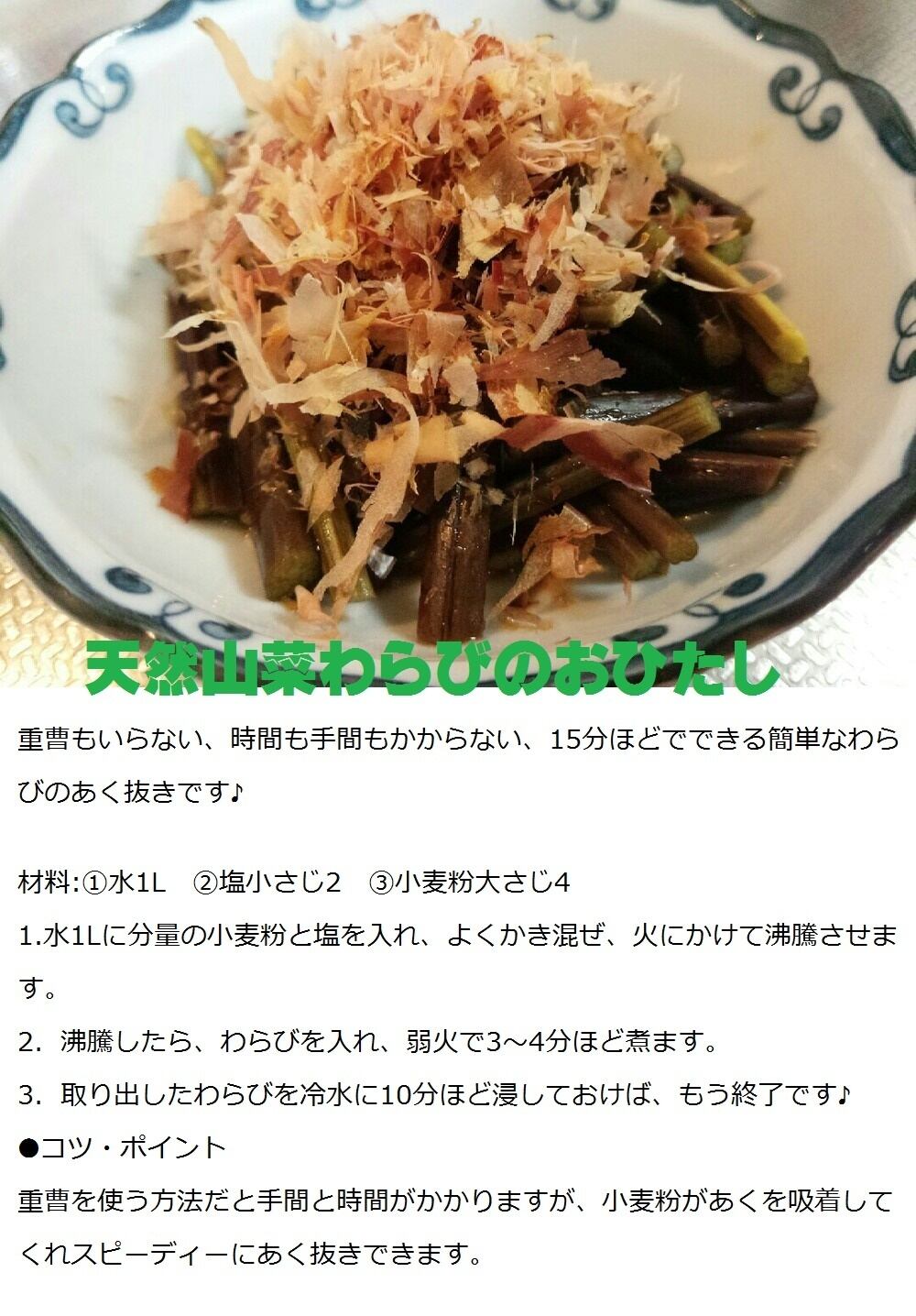 早期予約受付中 天然山菜 天然生わらび 5kg 自然の恵み 限定予約販売 山形県飯豊連峰便 送料無料 可愛いクリスマスツリーやギフトが 早期予約受付中 天然山菜 天然生わらび 5kg 自然の恵み 限定予約販売 山形県飯豊連峰便 送料無料 可愛いクリスマスツリーやギフトが