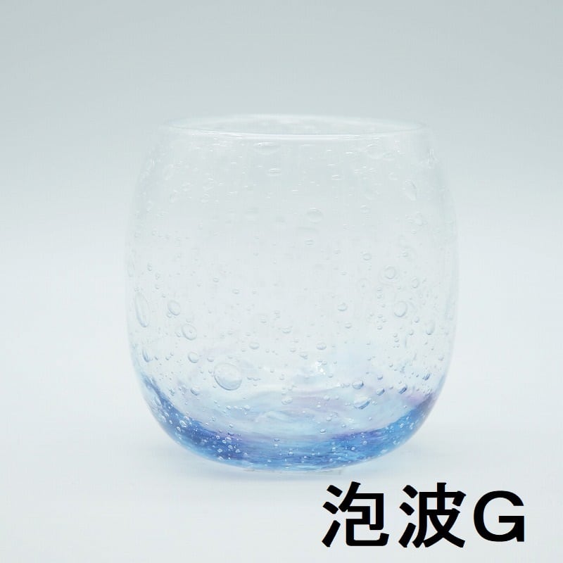 泡波たるグラス【琉球ガラス工房雫】 | 沖縄の工芸品うぃーりきさん