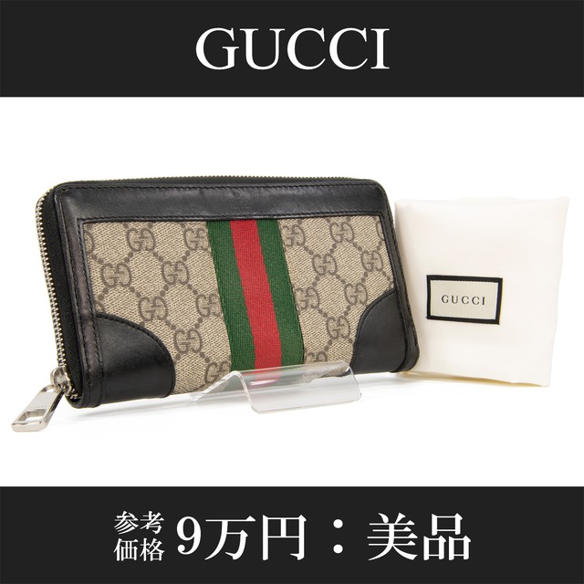 【本物・送料無料・美品】グッチ・長財布・ラウンドファスナー(シェリーライン・GGスプリーム・人気・綺麗・レア・男女兼用・T004)