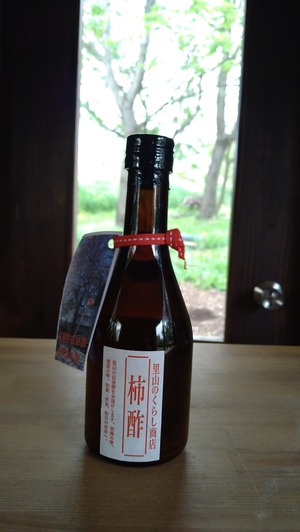 2021年仕込長期発酵柿酢６本セット