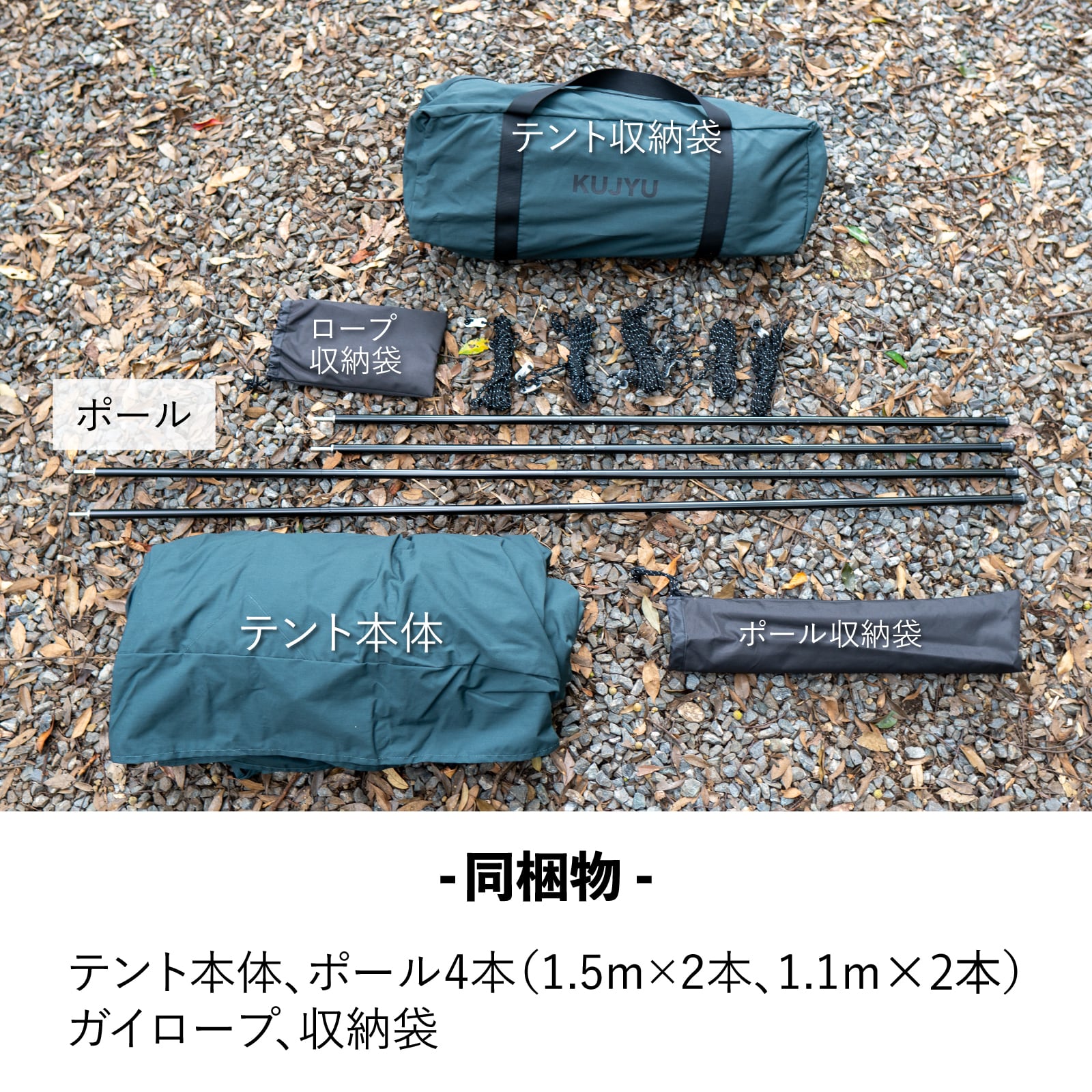 世界初ソロテントKUJYU(くじゅう)意匠申請中 | TAKIBIBASE 世界初ソロテントKUJYU(くじゅう)意匠申請中 | TAKIBIBASE