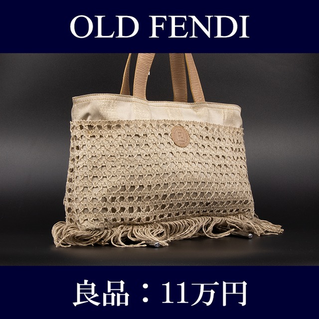 【限界価格・送料無料・良品】OLD FENDI・オールドフェンディ・ハンドバッグ(人気・レア・珍しい・ベージュ・ゴールド・鞄・バック・J011)