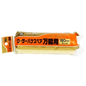 【在庫のみ】アサヒペン ペイント用 PCローラーバケスペア 万能用 180mm RO-7SP レギュラーローラーサイズ スペア 水性塗料 油性塗料 兼用