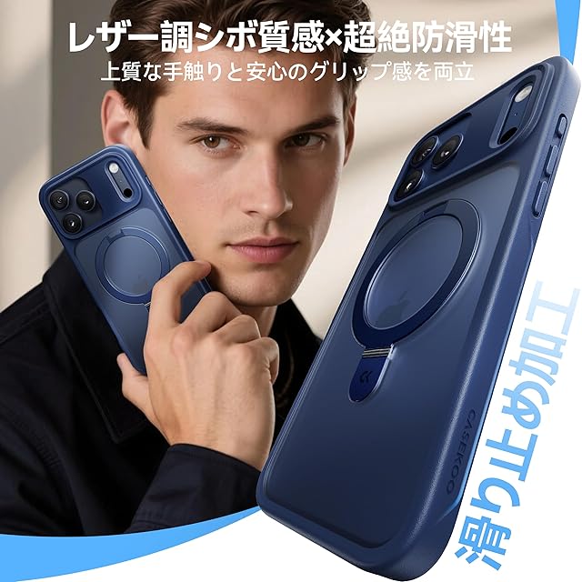 9年の匠心開発！4つの機能を一度に実現】CASEKOO for iPhone 17 Pro