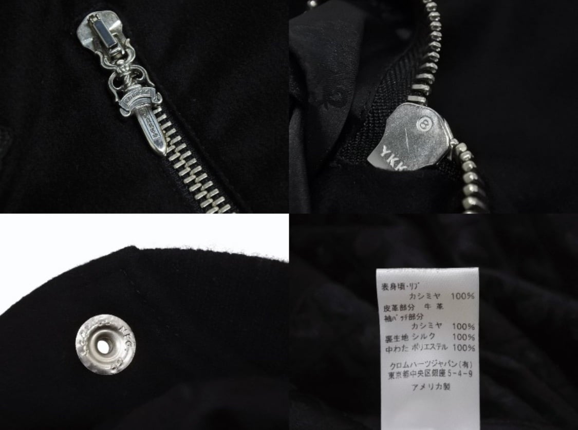 CHROME HEARTS クロムハーツ Letterman レターマン スタジャン