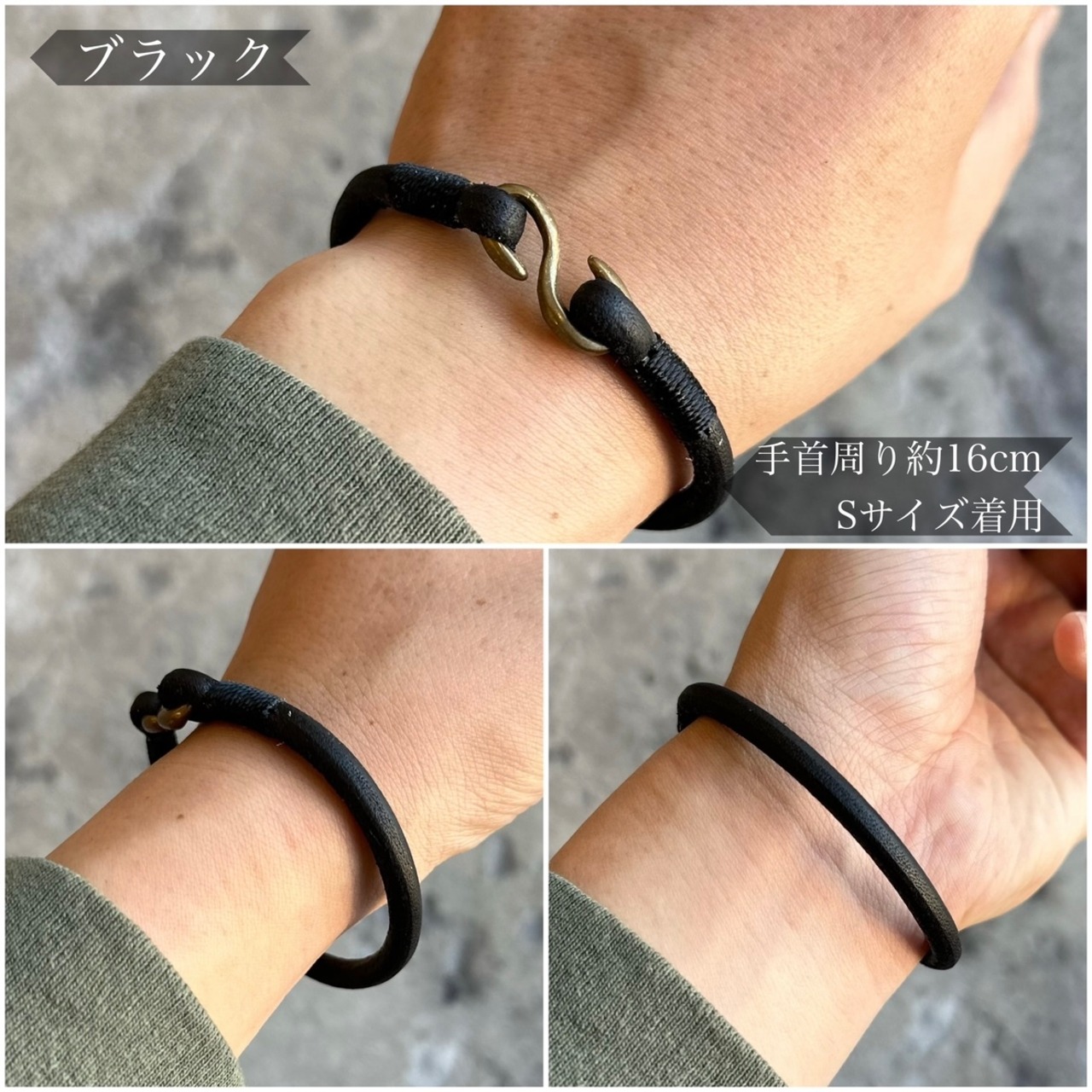ブレスレット Sフック カウハイド NEO