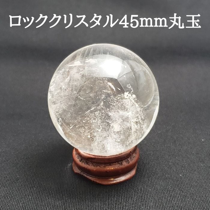 超大玉　65mm ゴールドルチルクォーツ　丸玉　スフィア　金針水晶 超大玉 65mm 410g ゴールドルチルクォーツ スフィア 金針水晶