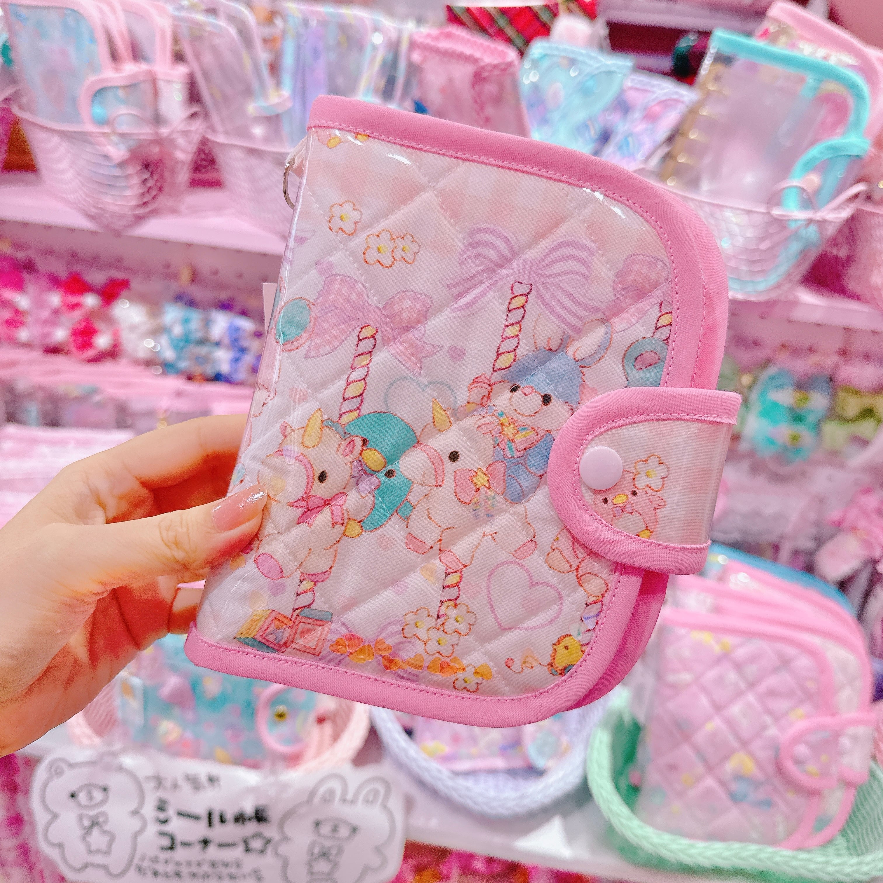 【M7】68-1シール帳