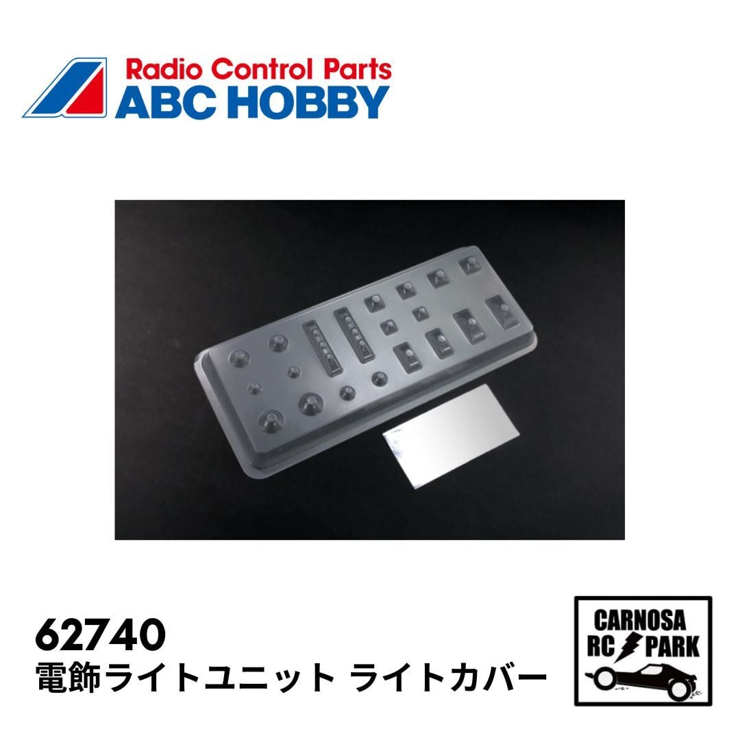 ABC HOBBY エービーシーホビー】1/10M用ボディマルゼンテクニカ東名