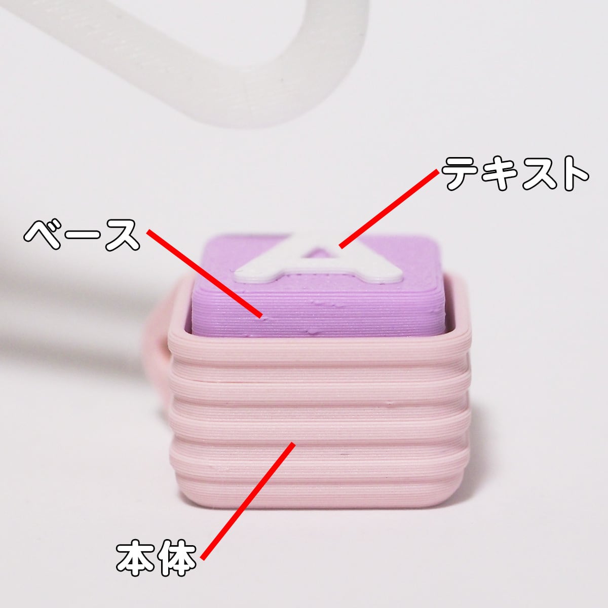 テキストブロック クリッカー 英字（大文字）・数字 キーホルダー