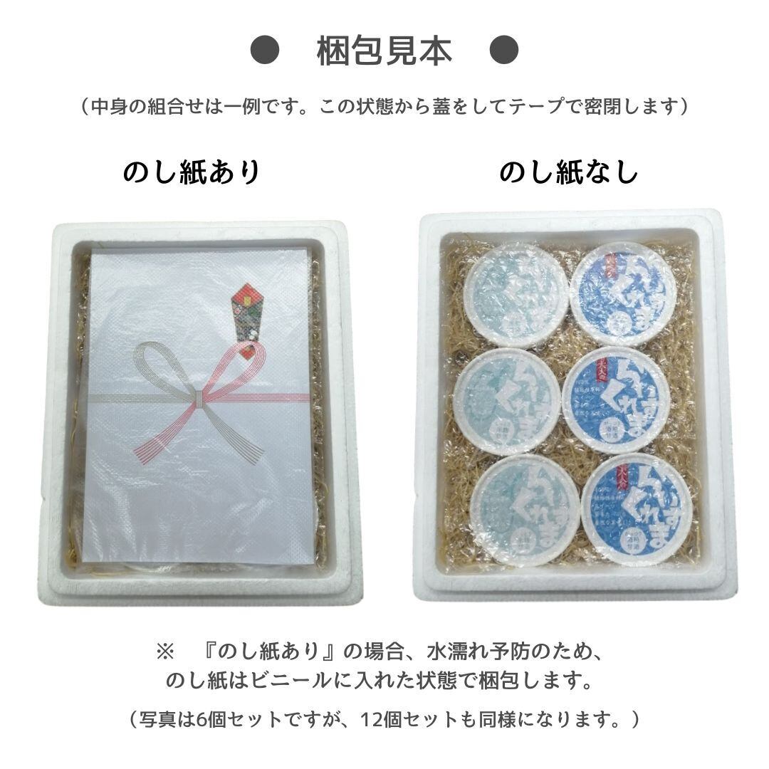 ▽北海道内送料無料▽【フローズン甘酒】らいすくれま がっつり酒粕