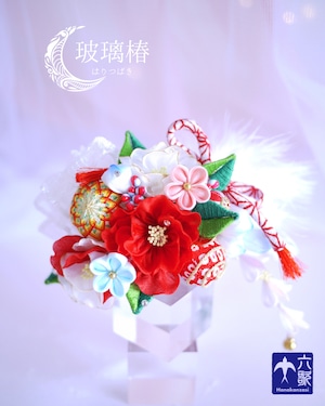 【玻璃椿】花かんざし・バレッタタイプ