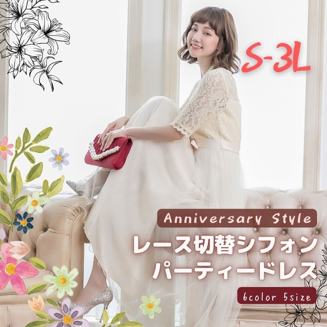 ロングドレス 演奏会 袖あり 50代 結婚式 黒 ネイビー ピンク S-3L YJ