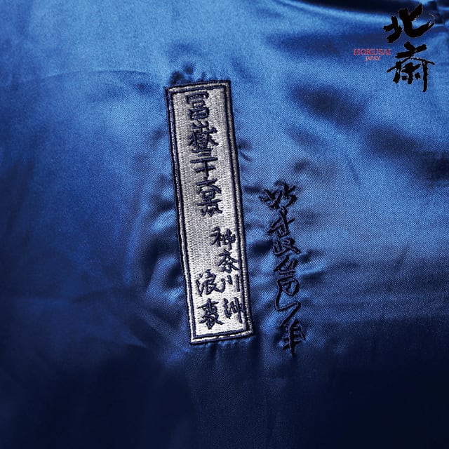 キャラジャン】 葛飾北斎 神奈川沖浪裏 スカジャン | silkTo