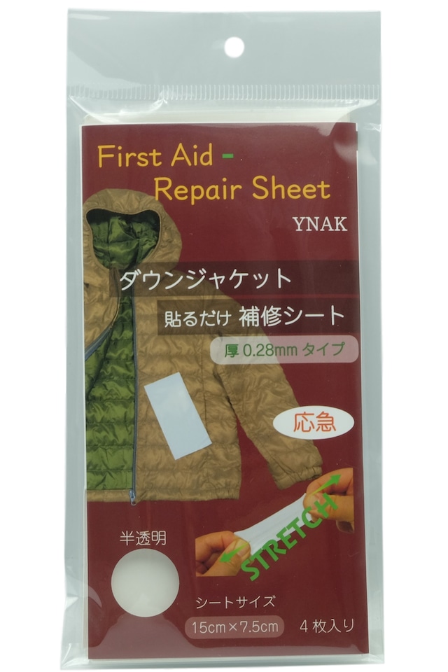 YNAK ダウンジャケット 補修 リペアシート 伸びる 貼るだけ シール 応急 かぎ裂き 穴 修復 First Aid Repair Sheet 0.28mm厚タイプ (半透明 15cm×7.5cm 4枚入り)
