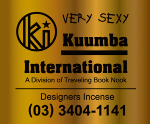 KUUMBA INTERNATIONAL クンバインターナショナル incense Regular Stick VerySexy お香 インセンス レギュラースティック 15本入り
