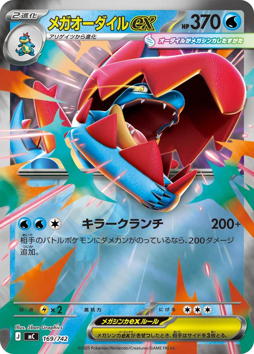 リーフィアex SAR SV8a 200/187 | ポケモンカード専門店 Cobalt Cave