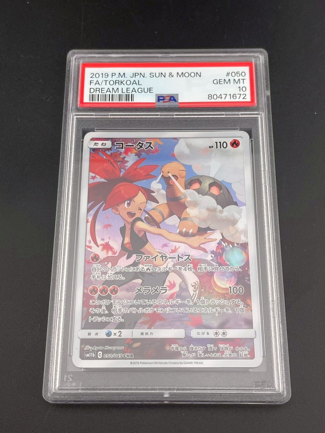 わるい ニンフィアV / Dark Sylveon V - SWSH134 プロモ Pokemon Promo