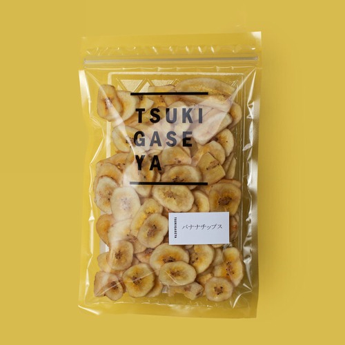 TSUKIGASEYA snacks / バナナチップス