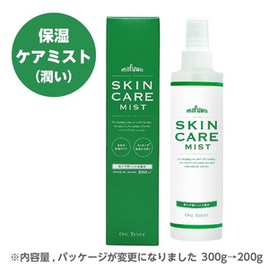 【浸透力抜群！静電気予防でお探しならコレ！】mofuwa,スキンケアミスト,日々のブラッシングに！肉球の保湿に！