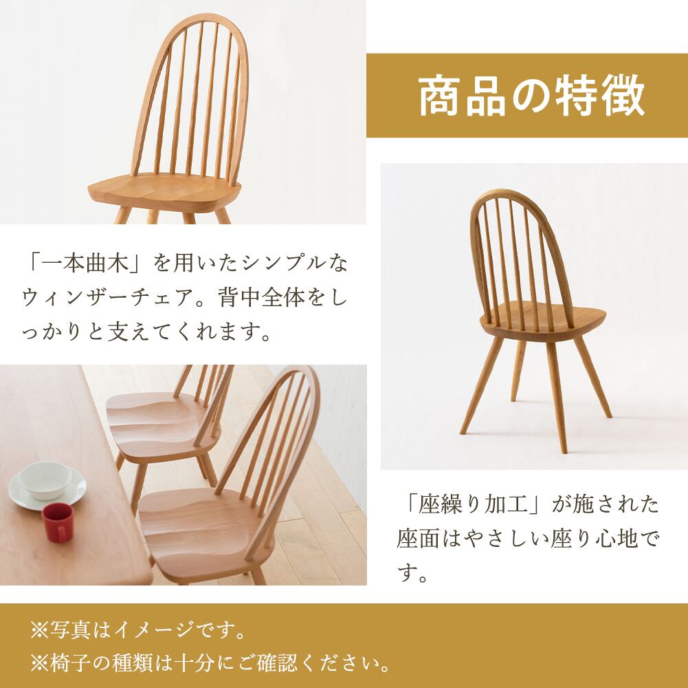 飛騨産業(HIDA) Prescelto ビーチ | kinokuniya