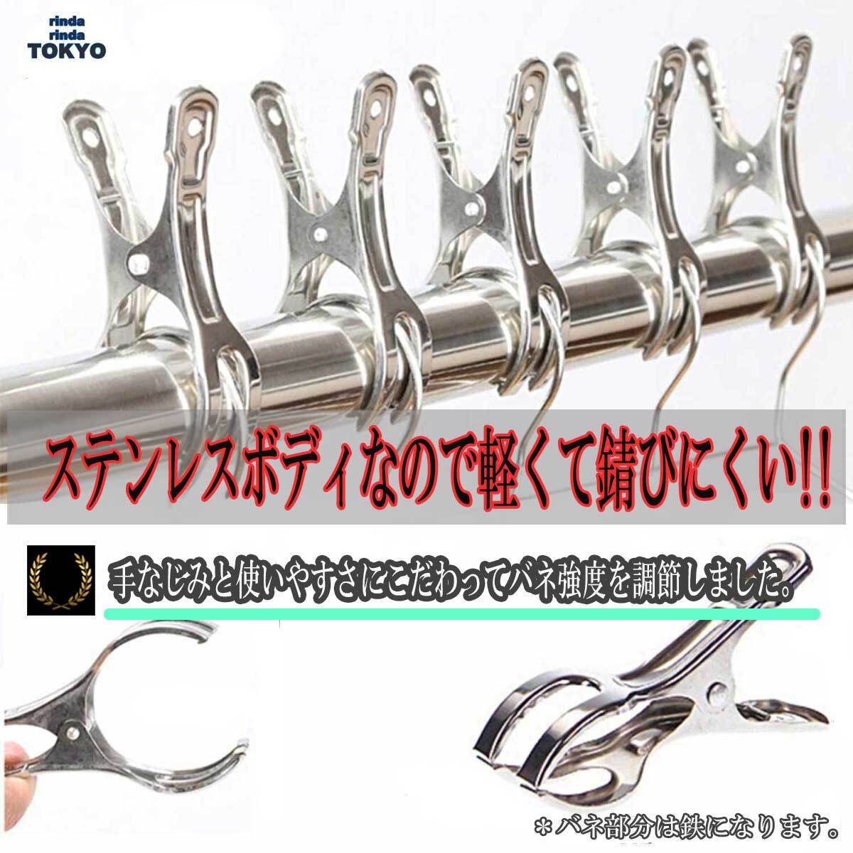 せんたくばさみさん　専用 洗濯ばさみ 洗濯バサミ 洗濯 ピンチ 手作業加工済 20個 セット 大