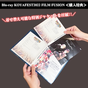 【着せ替えジャケット付】コヤフェス2022 FILM FUSION【Blu-ray】