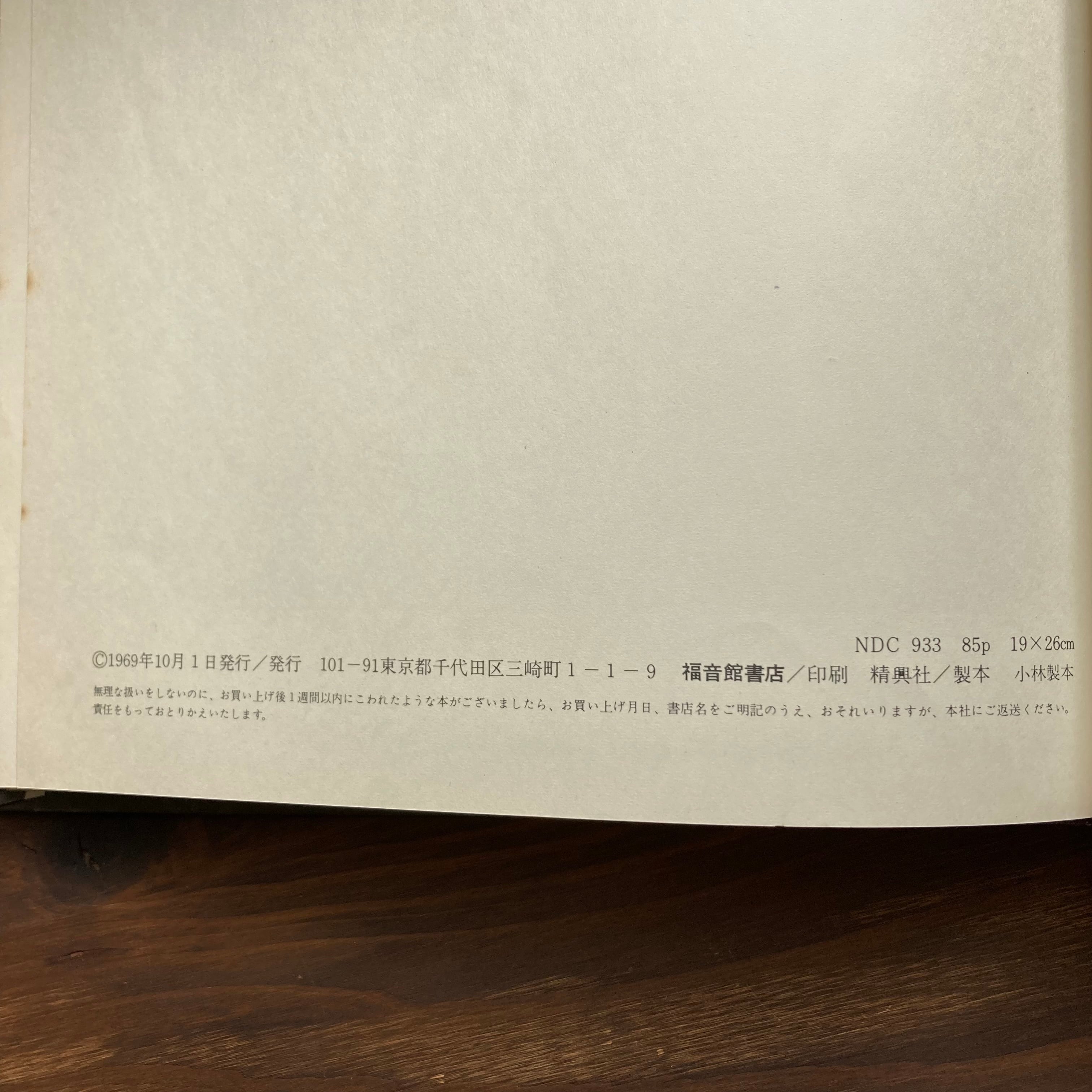 おおきくなりすぎたくま