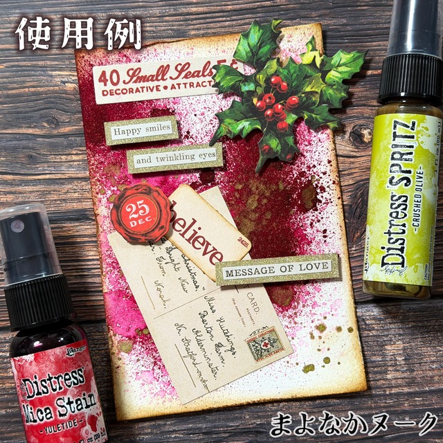 Tim Holtz　ディストレスマイカステイン（Yuletide）　Distress Mica Stain TSH87496【Tim Holtz（ティムホルツ）-Ranger】[TH-240co]