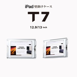 iPad壁掛け盗難防止ケース【 T7 】● 12.9インチ＆13インチ iPad用 | 会議室予約システム対応 iPad wall mount