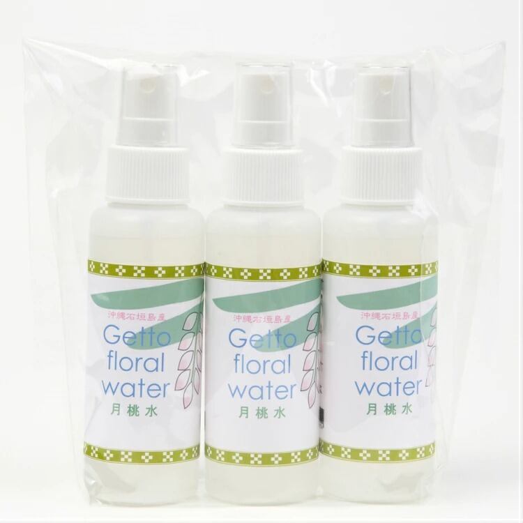月桃聖水 3本セット