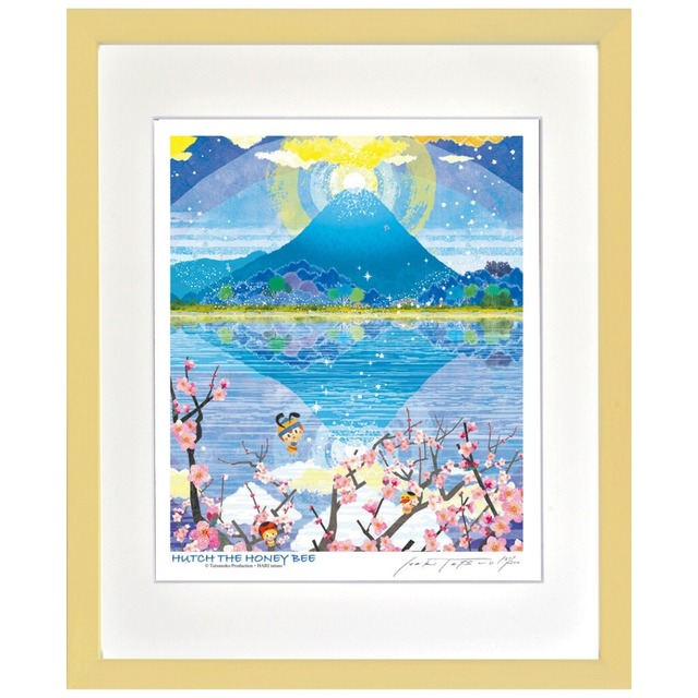 はりたつお×みなしごハッチ 「ダブルダイヤモンド富士」